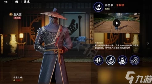 不良人手游侠客阵容深度解读：后排奶妈角色首选分析