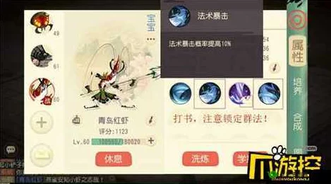 大唐游仙记手游新区开荒:老司机揭秘高效套路与攻略指南 大唐游仙记手游新区开荒:老司机揭秘高效套路与攻略指南