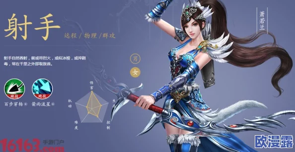 倩女幽魂手游射手职业绝技深度剖析：百步穿杨技能全方位解析