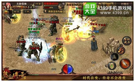 热血传奇手机版法师装备评测：烈焰腰带性能与效果详解