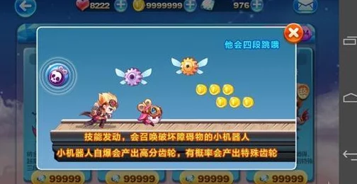 天天酷跑角色解析:重力怪侠属性全揭秘,轻点屏幕技巧翻转重力挑战极限 天天酷跑角色解析:重力怪侠属性全揭秘,轻点屏幕技巧翻转重力挑战极限
