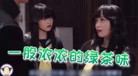 元神被,这剧情发展真是让人意想不到,期待后续的反转! 元神被,这剧情发展真是让人意想不到,期待后续的反转!