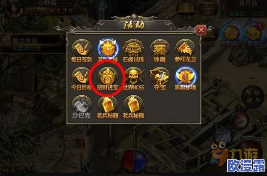 热血传奇手机版:勋章白银二阶属性全面解析与提升攻略 热血传奇手机版:勋章白银二阶属性全面解析与提升攻略