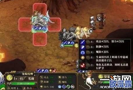 梦幻模拟战全面解析：勇闯贼穴高效过关攻略与技巧详解