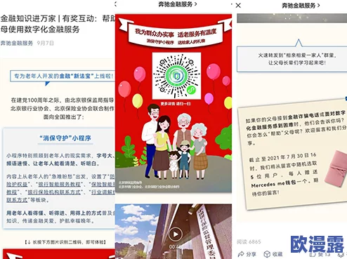 甘雨触摸3.0如何产奶下载,这个功能真是太有趣了,期待更多更新! 甘雨触摸3.0如何产奶下载,这个功能真是太有趣了,期待更多更新!