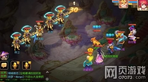 梦幻西游3D:吸血鬼角色技能搭配与选择策略指南 梦幻西游3D:吸血鬼角色技能搭配与选择策略指南