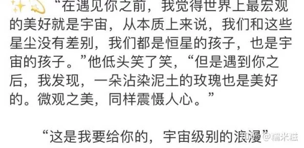 在禁忌与欲望的边缘:探索耽美高黄文中的情感纠葛与心理深渊 在禁忌与欲望的边缘:探索耽美高黄文中的情感纠葛与心理深渊