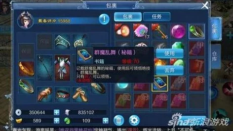 倩女幽魂手游:全面解析技能进修与高效更换方法攻略指南 倩女幽魂手游:全面解析技能进修与高效更换方法攻略指南