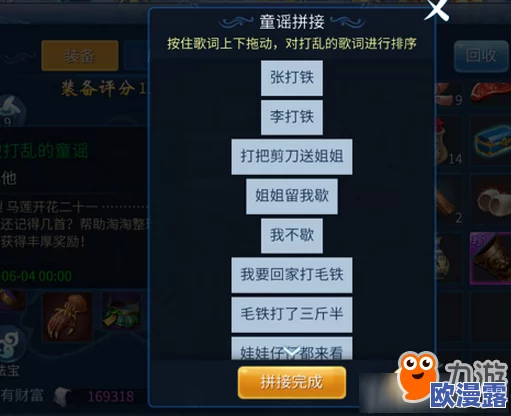 倩女幽魂手游职业防具选择深度分析:打造最强防御策略指南 倩女幽魂手游职业防具选择深度分析:打造最强防御策略指南