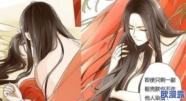 羞羞漫画女神漫画，画风独特，剧情吸引人，让我每次都忍不住想看下去！