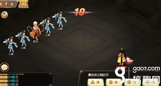 大话西游手游版载千秋玩法全攻略:解锁隐藏任务与高效升级技巧 大话西游手游版载千秋玩法全攻略:解锁隐藏任务与高效升级技巧