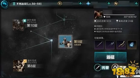 无尽之剑命运游戏全攻略:装备升星所需材料详细一览表 无尽之剑命运游戏全攻略:装备升星所需材料详细一览表