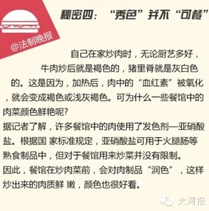 黑料社今日黑料 独家爆料 正能量,真是让人意外的消息,希望能带来更多积极影响! 黑料社今日黑料 独家爆料 正能量,真是让人意外的消息,希望能带来更多积极影响!