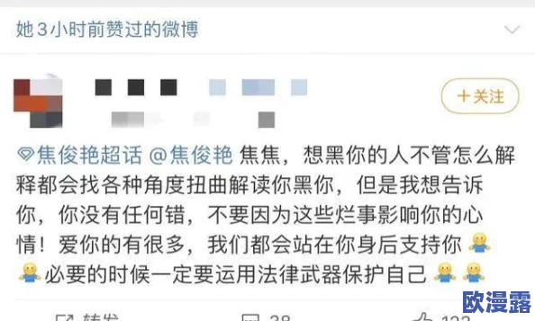 黑料最新地址,真是让人好奇,这些信息的来源可靠吗?希望能有更多透明度 黑料最新地址,真是让人好奇,这些信息的来源可靠吗?希望能有更多透明度