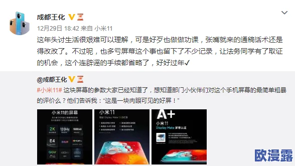 黑料最新地址,真是让人好奇,这些信息的来源可靠吗?希望能有更多透明度 黑料最新地址,真是让人好奇,这些信息的来源可靠吗?希望能有更多透明度