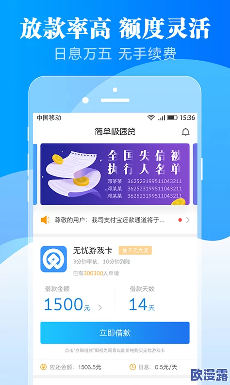 黄金软件app下载3.0.3免费装,界面简洁易用,功能强大,非常推荐给需要的朋友们! 黄金软件app下载3.0.3免费装,界面简洁易用,功能强大,非常推荐给需要的朋友们!