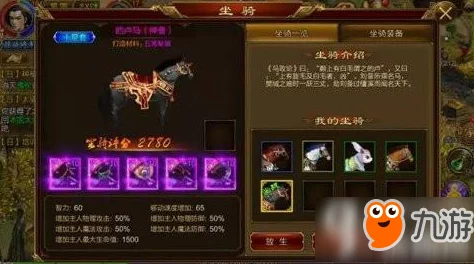 征途手机版全面攻略：秘籍与获取方法详解大全指南