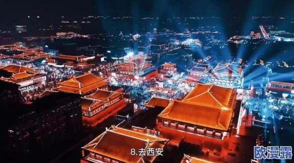 百性阁不夜城综合入口,真是一个让人流连忘返的地方,夜景美得令人陶醉 百性阁不夜城综合入口,真是一个让人流连忘返的地方,夜景美得令人陶醉