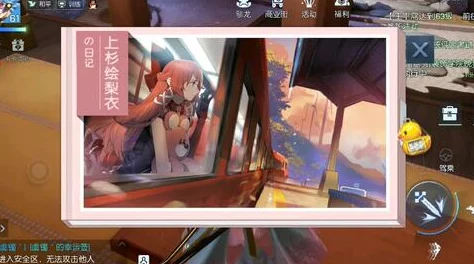 揭秘《龙族幻想》中绘梨衣日记的隐藏密码是什么? 揭秘《龙族幻想》中绘梨衣日记的隐藏密码是什么?