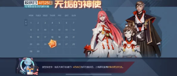 揭秘《龙族幻想》中绘梨衣日记的隐藏密码是什么? 揭秘《龙族幻想》中绘梨衣日记的隐藏密码是什么?