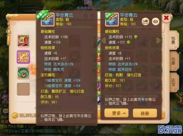 梦幻西游手游职业辩论大赛:高手策略揭秘,他们都是这样阐述观点的 梦幻西游手游职业辩论大赛:高手策略揭秘,他们都是这样阐述观点的