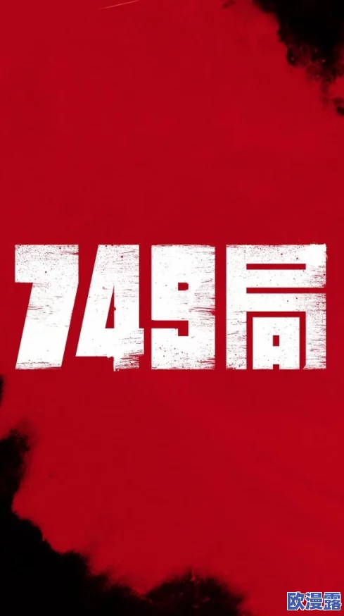 探索久久精品视频1:揭示视频背后的故事与文化,带你领略不一样的视听盛宴 探索久久精品视频1:揭示视频背后的故事与文化,带你领略不一样的视听盛宴
