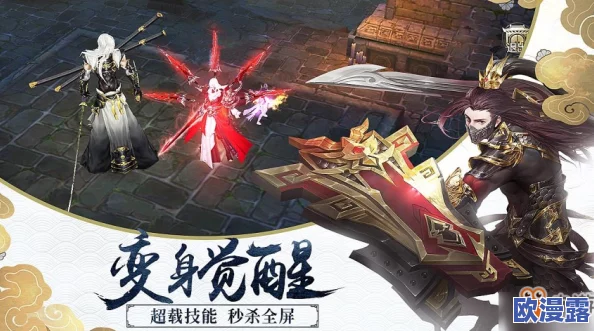 绝世武林深度解析：心魔试炼玩法全攻略与挑战心得分享