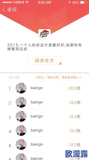 爆料网：这个平台真是个好地方，大家可以畅所欲言，分享真实的故事