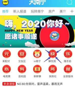 爆料网:这个平台真是个好地方,大家可以畅所欲言,分享真实的故事 爆料网:这个平台真是个好地方,大家可以畅所欲言,分享真实的故事