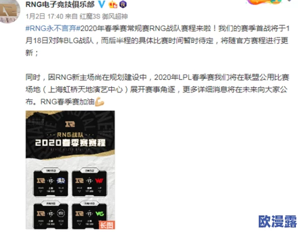 爆料网:这个平台真是个好地方,大家可以畅所欲言,分享真实的故事 爆料网:这个平台真是个好地方,大家可以畅所欲言,分享真实的故事