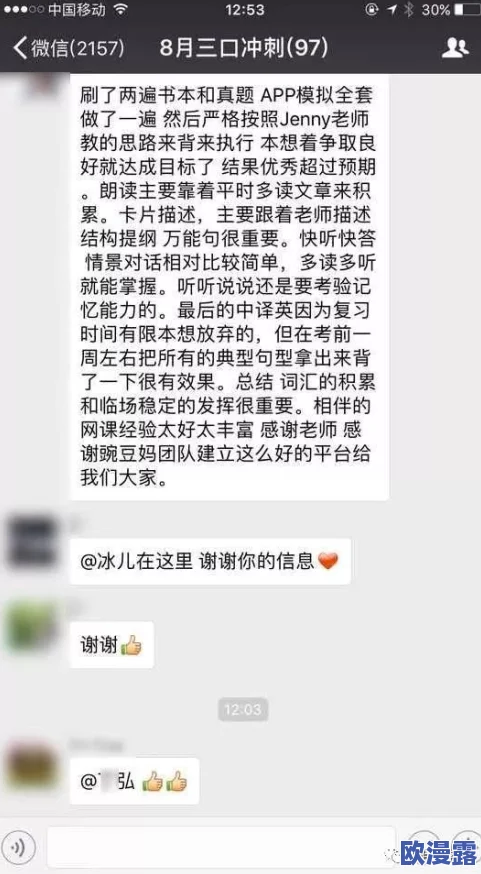 茄子视频懂你更多，真的是个好平台，内容丰富，推荐给大家！