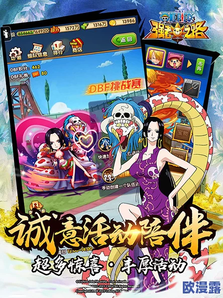 《航海王强者之路》5月14日10点安卓新服盛大开启,精彩活动等你来 《航海王强者之路》5月14日10点安卓新服盛大开启,精彩活动等你来