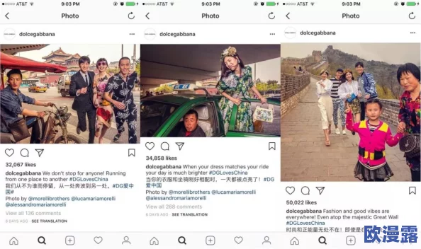海外直播b站视频，内容丰富多彩，让我感受到不同文化的魅力，非常喜欢！