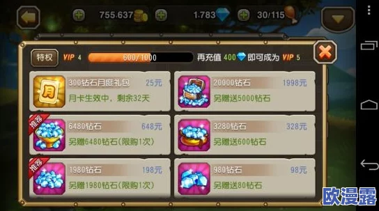 刀塔传奇公会高效管理心得与策略实战分享指南