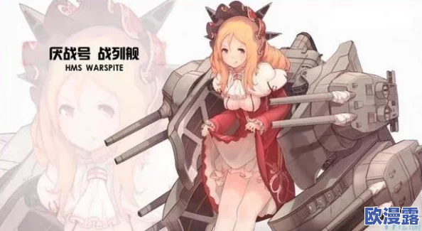 战舰少女R游戏攻略：厌战图鉴详解与高效建造公式分享