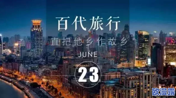探索国产产一区二区三区的魅力：深入解读久久毛片国语背后的文化与艺术价值