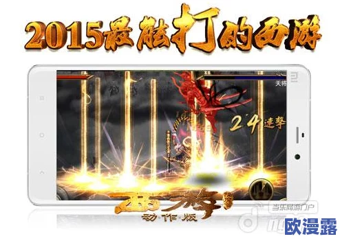 《西游降魔篇动作版》斗神台打法攻略及丰富奖励全面介绍 《西游降魔篇动作版》斗神台打法攻略及丰富奖励全面介绍