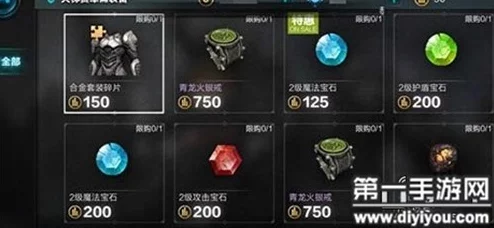 《无尽之剑》命运天梯赛全面解析：商店购物指南与策略分享