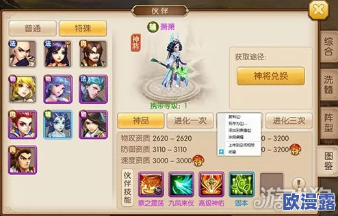 绝世唐门手游深度解析:白虎角色表现如何?全面技能天赋一览 绝世唐门手游深度解析:白虎角色表现如何?全面技能天赋一览