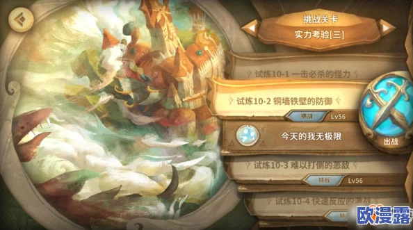 万象物语10-5关卡高效通关攻略:海贼王BOSS战打法详解与技巧分享 万象物语10-5关卡高效通关攻略:海贼王BOSS战打法详解与技巧分享