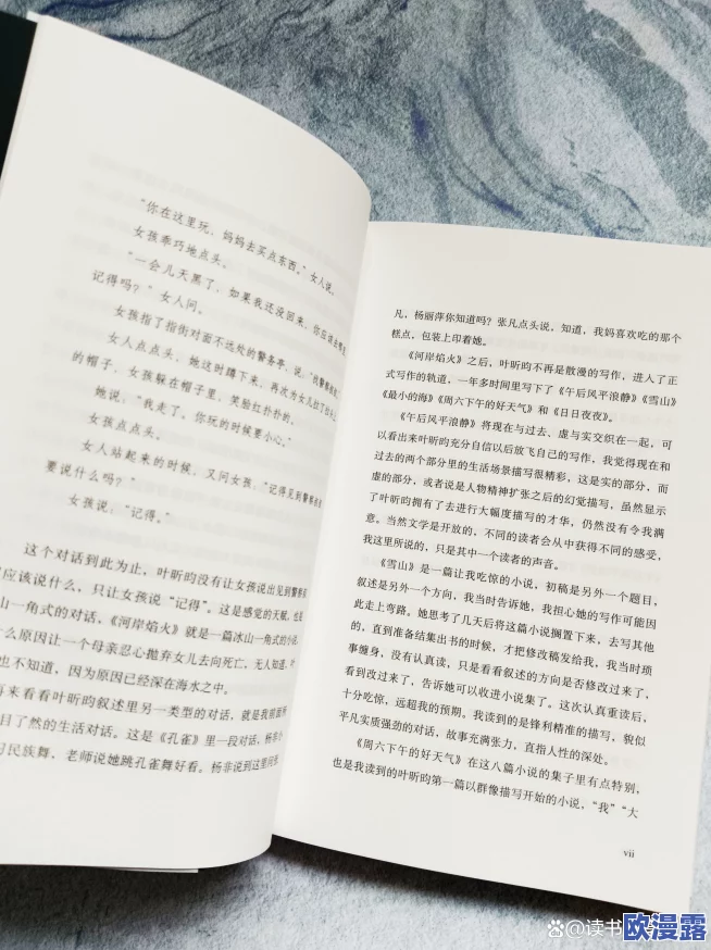 乱肉情欲小说全集农村篇:揭示乡村生活中的隐秘欲望与人性挣扎,带你走进不为人知的故事世界 乱肉情欲小说全集农村篇:揭示乡村生活中的隐秘欲望与人性挣扎,带你走进不为人知的故事世界