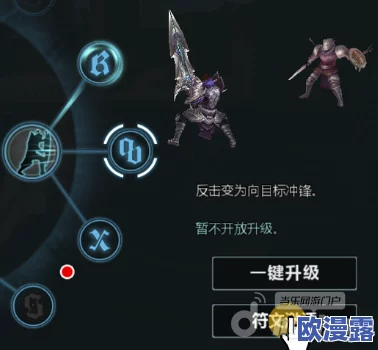 剑与魔法世界中刺客职业的狩魔之旅:符文选择与搭配策略 剑与魔法世界中刺客职业的狩魔之旅:符文选择与搭配策略