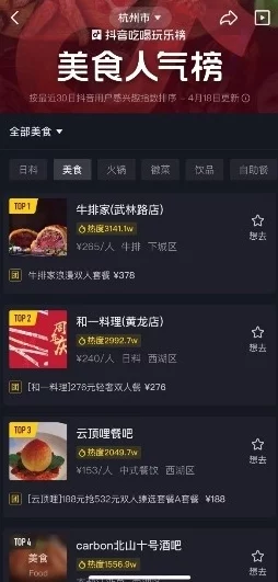 91抖音:这个平台真是太好玩了,短视频内容丰富,让人停不下来! 91抖音:这个平台真是太好玩了,短视频内容丰富,让人停不下来!