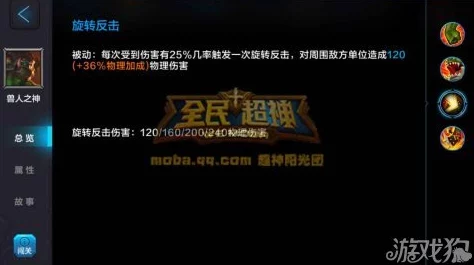 神级操作惊艳四座!兽人计划高端走位技巧全面详解与分析 神级操作惊艳四座!兽人计划高端走位技巧全面详解与分析