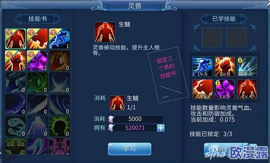 《倩女幽魂手游》灵兽属性全面剖析:详解培养攻略与技巧指南 《倩女幽魂手游》灵兽属性全面剖析:详解培养攻略与技巧指南
