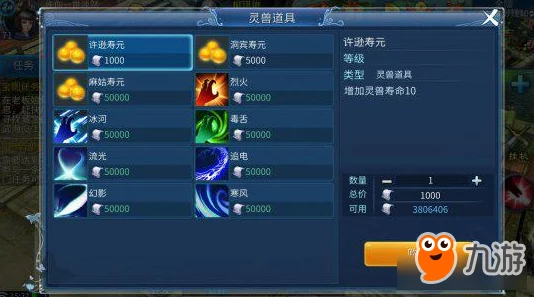 《倩女幽魂手游》灵兽属性全面剖析:详解培养攻略与技巧指南 《倩女幽魂手游》灵兽属性全面剖析:详解培养攻略与技巧指南