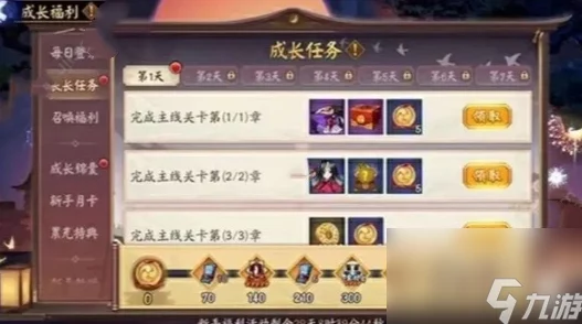 阴阳师手游高效刷金币全攻略:技巧与心得详细分享指南 阴阳师手游高效刷金币全攻略:技巧与心得详细分享指南
