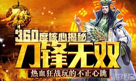 《刀锋无双》安卓新服159服“弹无虚发”今日震撼开启,全新征程等你来战! 《刀锋无双》安卓新服159服“弹无虚发”今日震撼开启,全新征程等你来战!