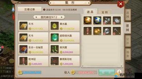 问道手游助人为乐活动深度玩法及实战经验分享指南 问道手游助人为乐活动深度玩法及实战经验分享指南