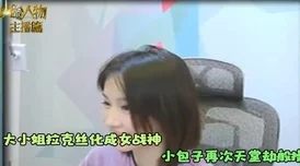 *琪琪,真是个有趣的角色,她的故事总能带给人们欢乐和思考 *琪琪,真是个有趣的角色,她的故事总能带给人们欢乐和思考